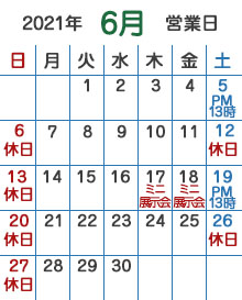 6月カレンダー