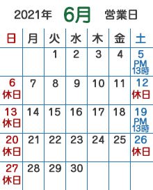 6月カレンダー